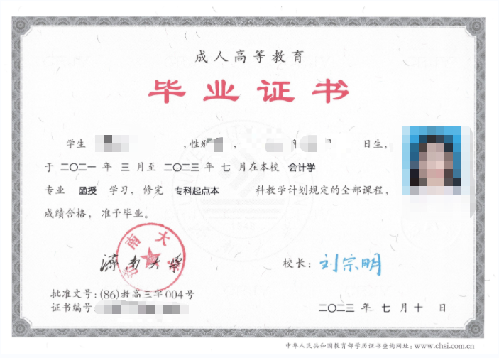 成考报名11问，看看有没有你关心的问题？博兴成考网