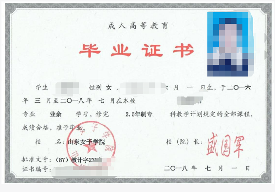 成考答疑｜成人高考就是函授吗？二者的关系是什么？博兴成考网